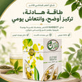 شاي نبوت الأخضر الفيتنامي